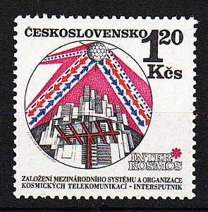 ЧССР, 1971, Интеркосмос, 1 марка